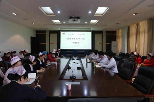 我院召開優(yōu)質(zhì)服務(wù)月大討論專題會(huì)議，提升服務(wù)品質(zhì)