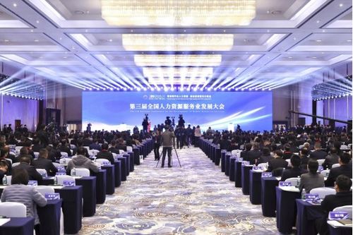 AI賦能，引鳳棲梧 第三屆全國人力資源服務(wù)業(yè)發(fā)展大會(huì)在武漢啟幕