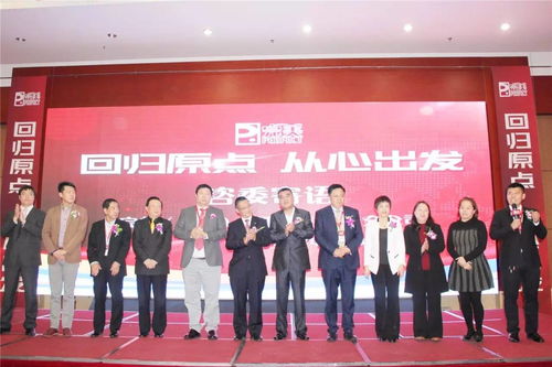 自律規范，穩健前行 北京福建會議強調經營與會議服務新標桿