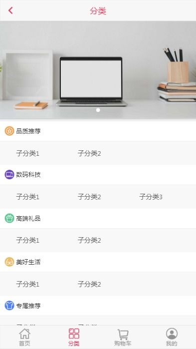 魔眾商城系統(tǒng) v3.1.0 增加分享 內(nèi)核升級
